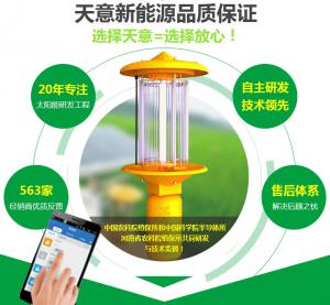香蕉成人APP物联网病虫害监测